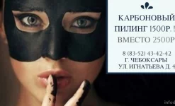 глазная клиника “око” изображение 5 на проекте infodoctor.ru