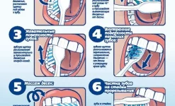 стоматология орис изображение 7 на проекте infodoctor.ru