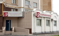 стоматология мастер-класс в московском районе изображение 5 на проекте infodoctor.ru