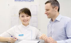 неврологическая клиника доктора шарова изображение 3 на проекте infodoctor.ru