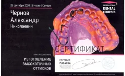стоматологическая клиника эстетикстом изображение 4 на проекте infodoctor.ru