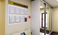 медицинский центр орхидея изображение 8 на проекте infodoctor.ru